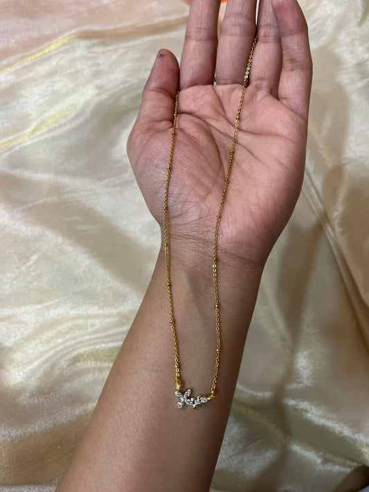 Simple chain